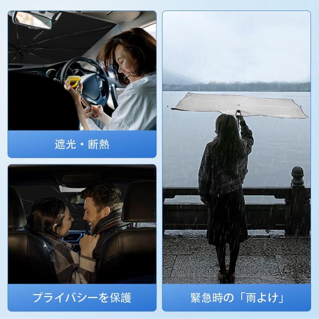 ダイワ春渓　渓流竿 6.1M ケース付き 新型 フリード GB5/6/7/8型 専用 傘型サンシェード 車種専用設計