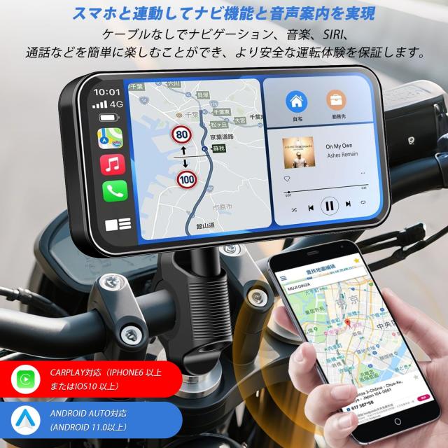 バイクドライブレコーダー バイク スマートモニター 6.25インチタッチ