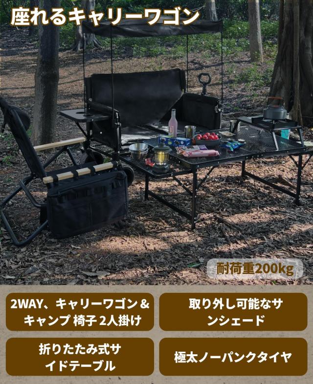 DesertFox キャリーワゴン キャリーカート 【10CM極太タイヤ？ブレーキ