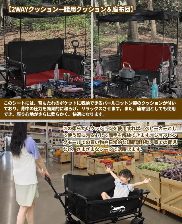 DesertFox キャリーワゴン キャリーカート 【10CM極太タイヤ？ブレーキ