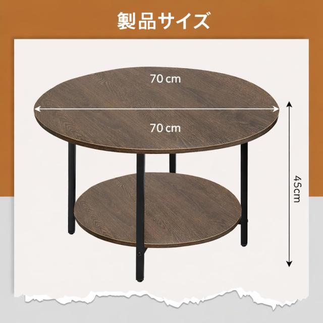 コーヒーテーブル 丸テーブル リビングテーブル 幅70×奥行70×高さ45cm 収納付き 2段 リビングサイドテーブル センターテーブル ナイト_1
