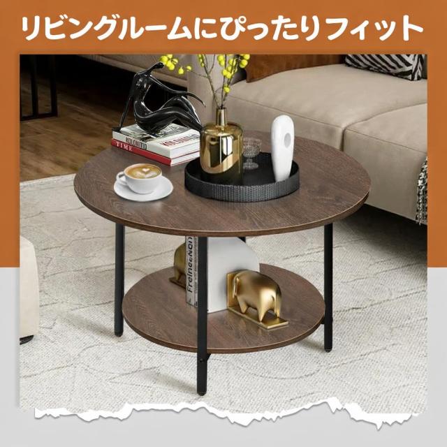 コーヒーテーブル 丸テーブル リビングテーブル 幅70×奥行70×高さ45cm 収納付き 2段 リビングサイドテーブル センターテーブル ナイト_4