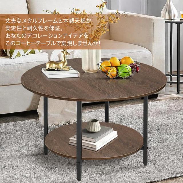 コーヒーテーブル 丸テーブル リビングテーブル 幅70×奥行70×高さ45cm 収納付き 2段 リビングサイドテーブル センターテーブル ナイト_5
