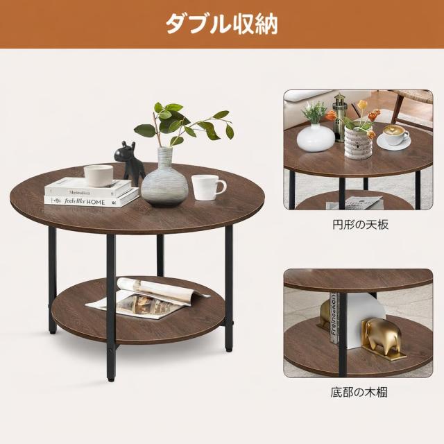 コーヒーテーブル 丸テーブル リビングテーブル 幅70×奥行70×高さ45cm 収納付き 2段 リビングサイドテーブル センターテーブル ナイト_6