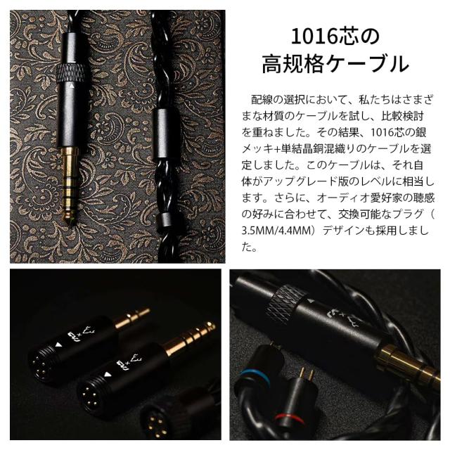 イヤホン CVJ Mermaid 2 IEM イヤホン 有線｜10mmデュアル