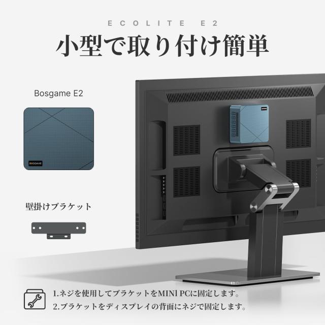 BOSGAME E2 ミニPC Windows 11 Pro AMD Ryzen 5 3550H 16GB DDR4 RAM