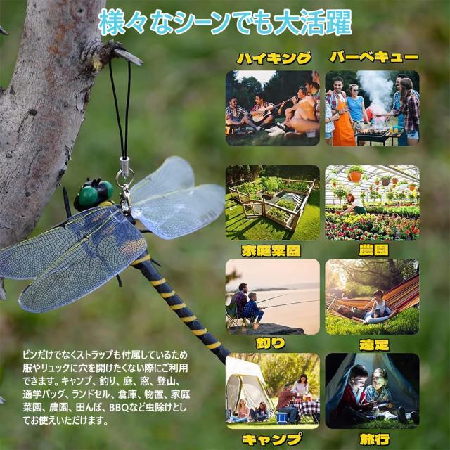 xunbida 虫除けトンボ君 【2025年モデル・精巧な作りで超リアル】 蜻蛉