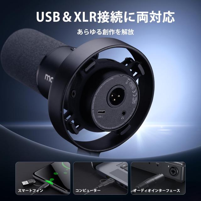 MAONO USB XLR ダイナミックマイク 192kHz/24bit Amazon.co.jp: MAONO USB XLR ダイナミックマイク 192kHz/24bit