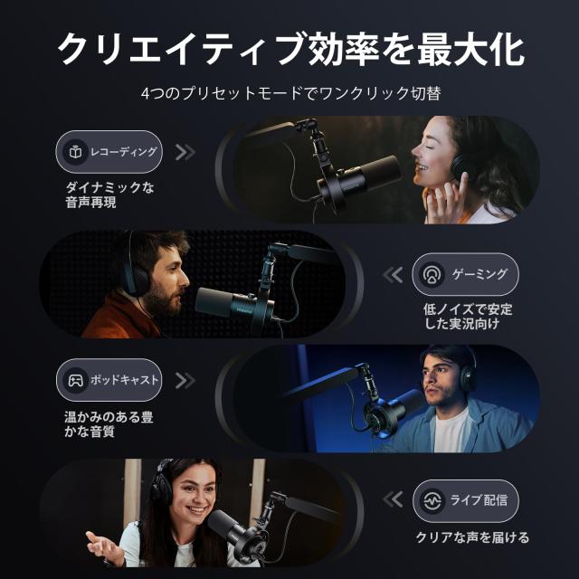 MAONO USB XLR ダイナミックマイク 192kHz/24bit ポッドキャスト用PCマイク 単一指向性 ノイズキャンセリングマイク スタジオ レコーディ_6