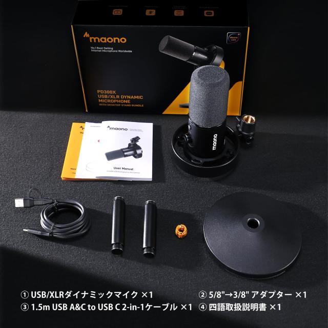 MAONO USB XLR ダイナミックマイク 192kHz/24bit ポッドキャスト用PCマイク 単一指向性 ノイズキャンセリングマイク スタジオ レコーディ_7