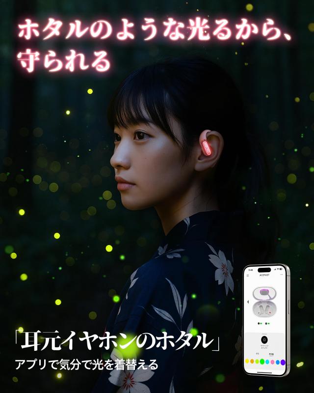 【iFデザイン賞殿堂入り!!】ACEFAST オープンイヤー イヤホン LED雰囲気呼吸ライト Bluetooth 5.4 完全ワイヤレス ランニング・スポーツ_2