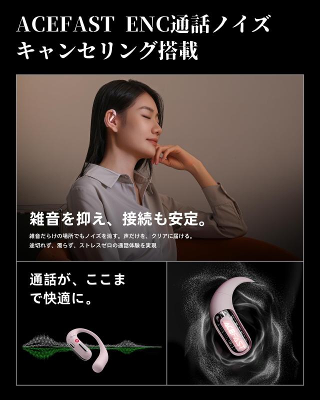 【iFデザイン賞殿堂入り!!】ACEFAST オープンイヤー イヤホン LED雰囲気呼吸ライト Bluetooth 5.4 完全ワイヤレス ランニング・スポーツ_4