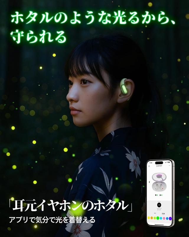 【iFデザイン賞殿堂入り!!】ACEFAST オープンイヤー イヤホン LED雰囲気呼吸ライト Bluetooth 5.4 完全ワイヤレス ランニング・スポーツ_2