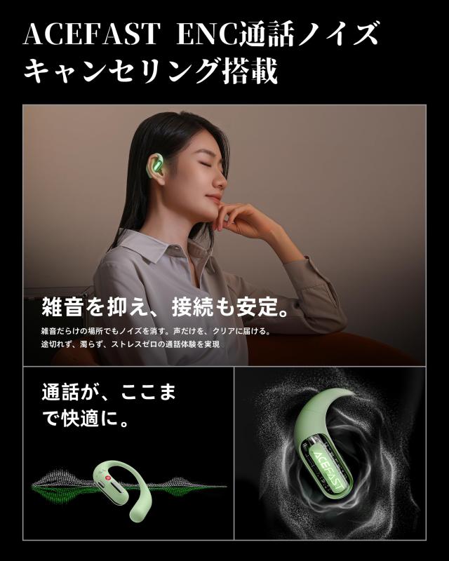 iFデザイン賞殿堂入り】オープンイヤー イヤホン Bluetooth 5.4 iF