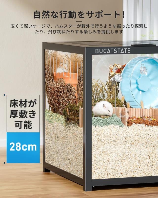 BUCATSTATE ハムスター ケージ 大型 120cm 【野外で小動物の自然な行動をサポート】マットな金属質感 3つ扉 組み立て簡単 耐久性 通気性_4