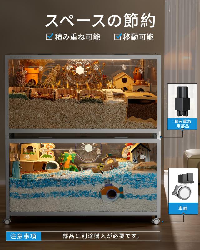 BUCATSTATE ハムスター ケージ」の人気商品一覧 | 安い商品を通販