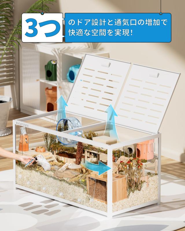 BUCATSTATE ハムスター ケージ 大型 120cm 【野外で小動物の自然な行動