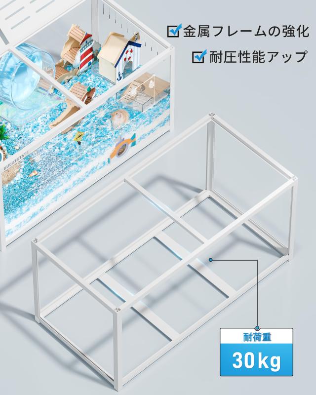 BUCATSTATE ハムスター ケージ 大型 120cm 【野外で小動物の自然な行動