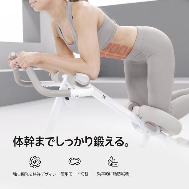 ワンダーコア Pro Max - 1台4役 ローイングマシン アブクラッシャー