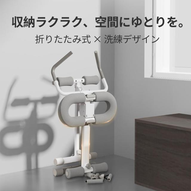 ワンダーコア Pro Max - 1台4役 ローイングマシン アブクラッシャー 