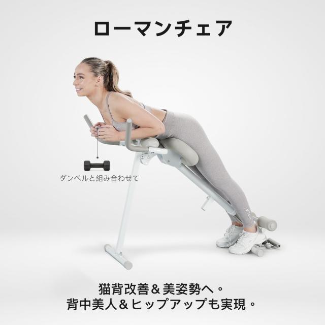 ワンダーコア Pro Max - 1台4役 ローイングマシン アブクラッシャー 