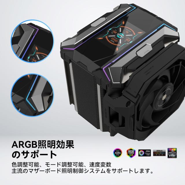 ALSEYE i600 Pro CPU クーラー、温度表示機能付き 2.83 インチ HD