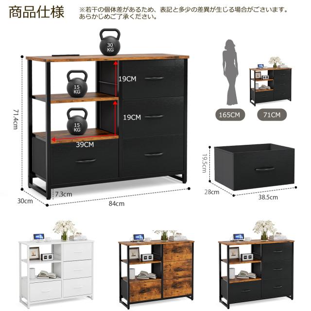 IKIFLY チェスト収納 タンス 棚付き 箪笥 リビング収納チェストUSB Amazon｜IKIFLY チェスト収納 タンス 棚付き 箪笥 リビング収納
