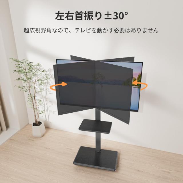 Afaloona テレビスタンド キャスター付き 壁寄せ tvスタンド ハイ