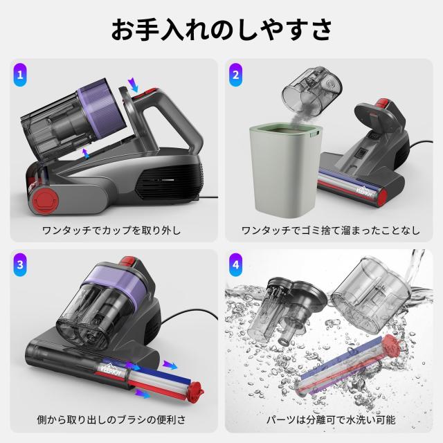 【送料無料】KEEPJOY 布団クリーナー ふとん掃除機 マットレスクリーナー ダニ除去 ダニちりセンサー搭載 12000RPM タタキ振動 KEEPJOY 布団クリーナー ふとん掃除機 マットレスクリーナー ダニ除去