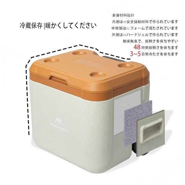 Mountainhiker クーラーボックス 30L/52L大容量 保冷・保温ボックス