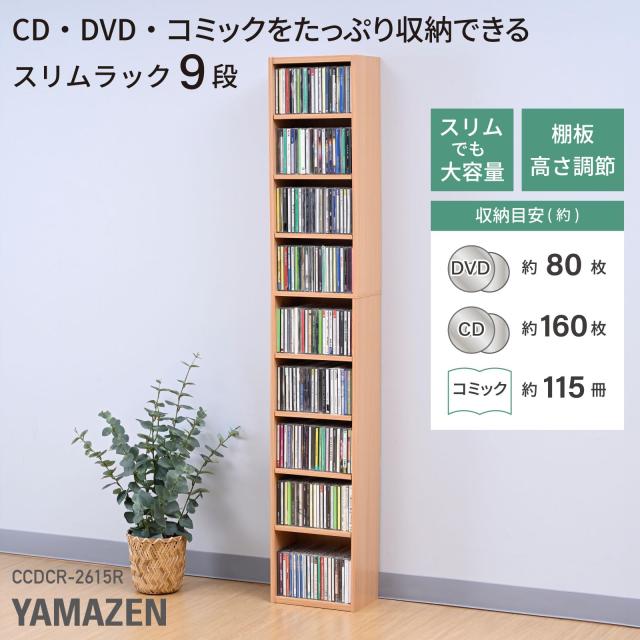 洋楽CDセット　棚付き　1500枚程度 洋楽CDセット 棚付き 1500枚程度 【公式通販】