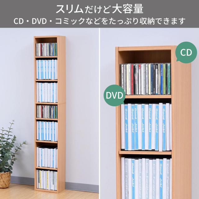 山善(YAMAZEN) ラック 棚 9段 CDラック 本棚 スリム 大容量 可動棚