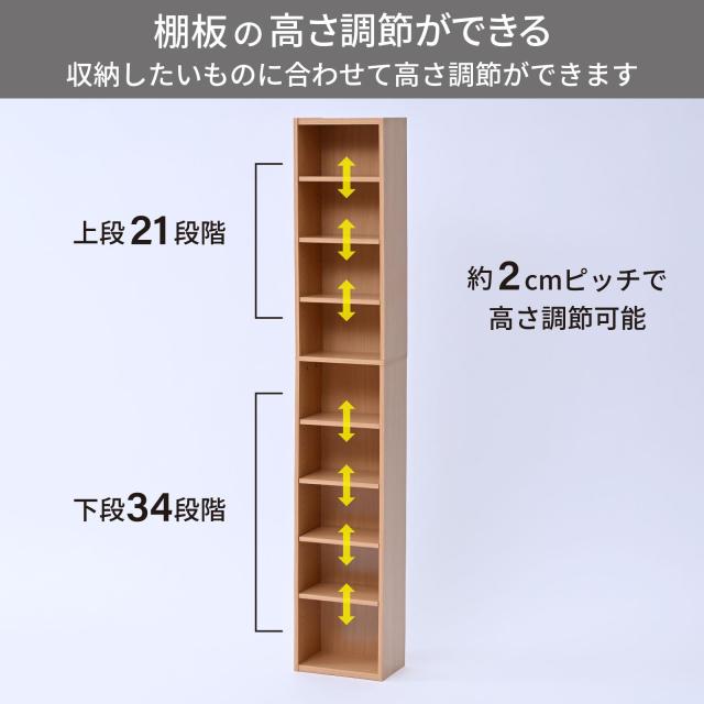 山善(YAMAZEN) ラック 棚 9段 CDラック 本棚 スリム 大容量 可動棚