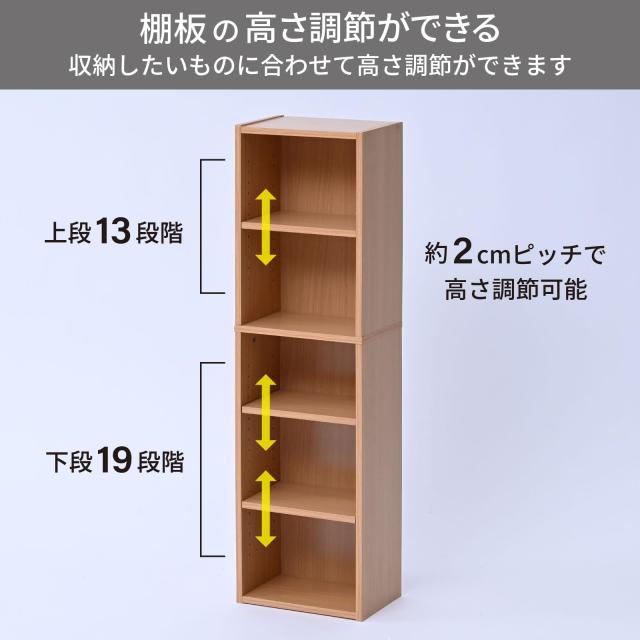 山善(YAMAZEN) ラック 棚 5段 CDラック 本棚 スリム 大容量 可動棚