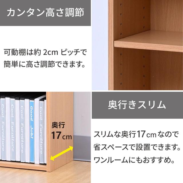 山善(YAMAZEN) ラック 棚 5段 CDラック 本棚 スリム 大容量 可動棚
