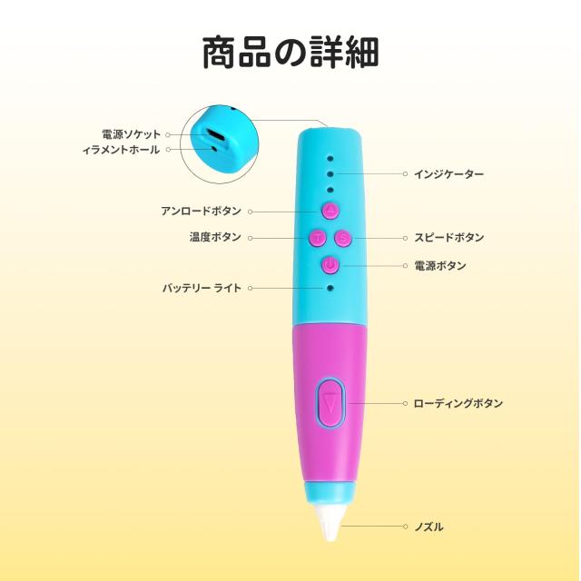 Kreturm 3Dペンセット 低温設計の3Dペン。 かわいい3Dペン、12色の