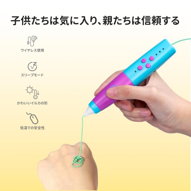 Kreturm 3Dペンセット 低温設計の3Dペン。 かわいい3Dペン、12色の
