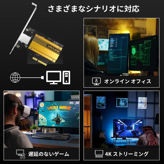 WAVLINK 10G Base-T LANカード PCIe ネットワーク カード、10000/5000/2500Mbps PCI Express イーサネット アダプター、AQC113 コントロ_5