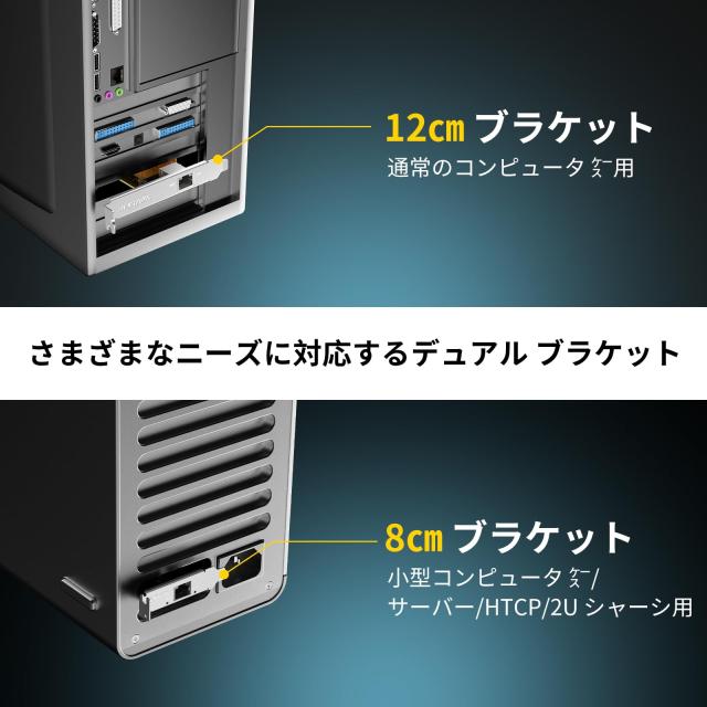 WAVLINK 10G Base-T LANカード PCIe ネットワーク カード、10000/5000/2500Mbps PCI Express イーサネット アダプター、AQC113 コントロ_6