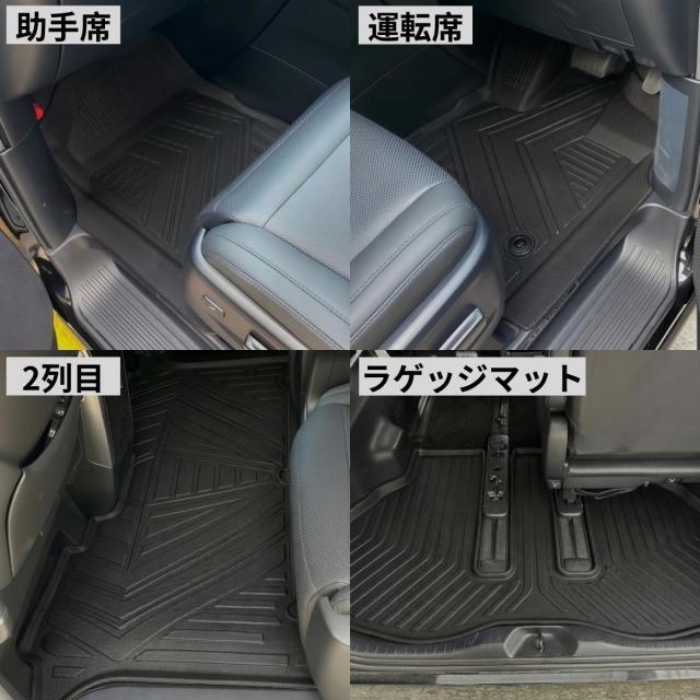 gyunyu  REJEEKAR トヨタ アルファード/ヴェルファイア 30系 フロアマット