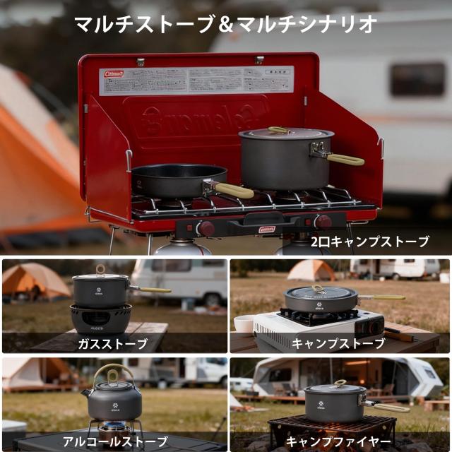 Alocs 4pcs キャンプ用調理器具 折り畳み式キャンプ 鍋 アウトドア