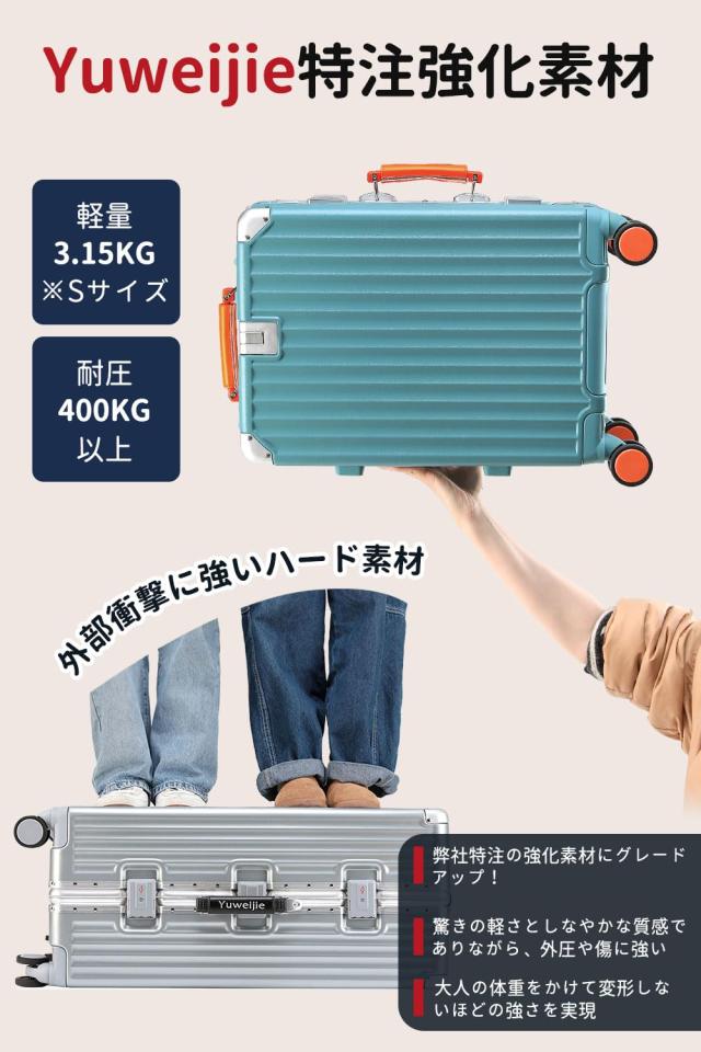 Yuweijie スーツケース アルミフレーム キャリー ケース シルバー 預け入れスーツケース 大型トロリーケース 軽量キャリーバッグ 静
