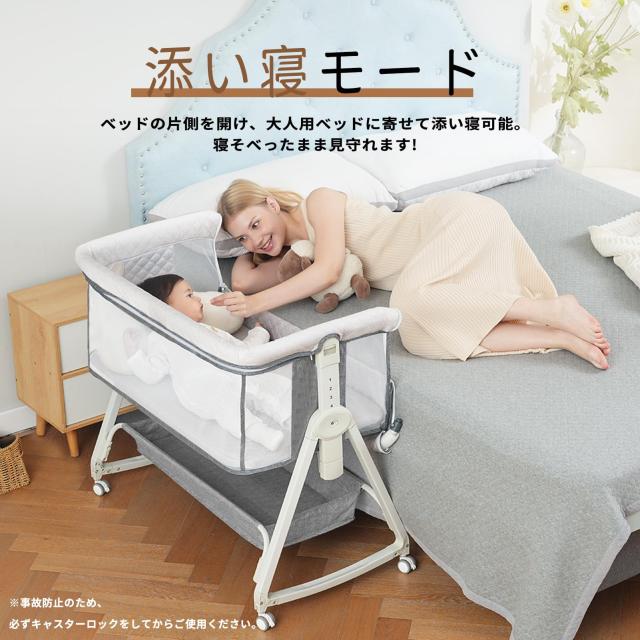 訳あり】ベビーベッド ピンク 高さ6段階調節 添い寝 ゆりかご