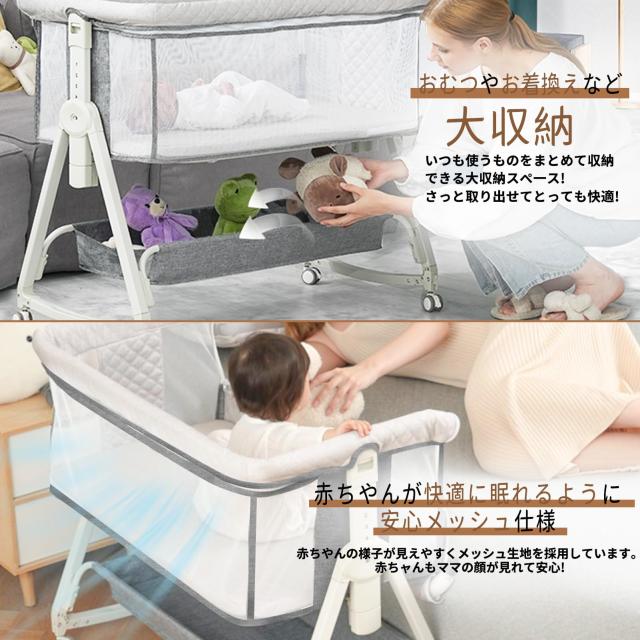 ベビーベッド 添い寝ベッド グレー 乳児用ベッド 多機能 高さ6段階調節可能 ベビーベッド 添い寝ベッド グレー 乳児用ベッド 多機能 高さ6段階調節可能