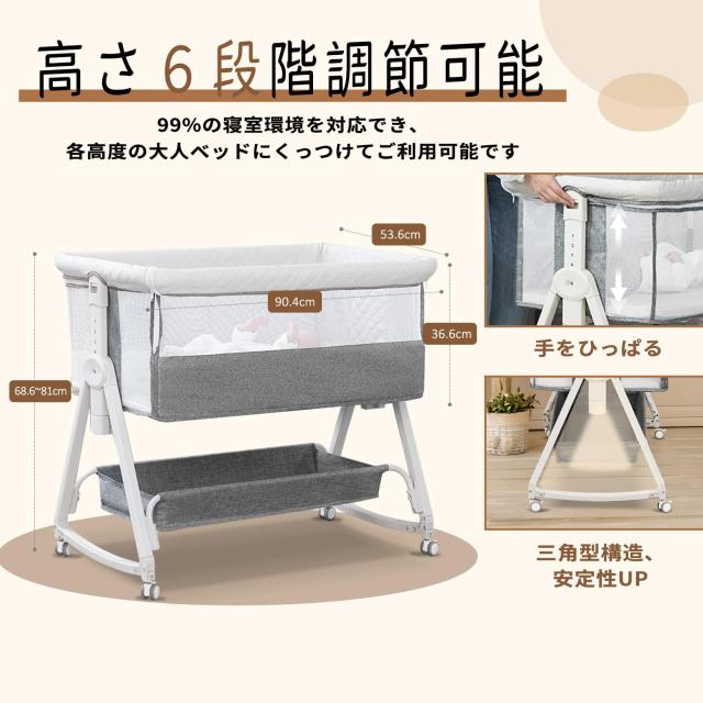 ベビーベッド 添い寝ベッド グレー 乳児用ベッド 多機能 高さ6段階調節可能