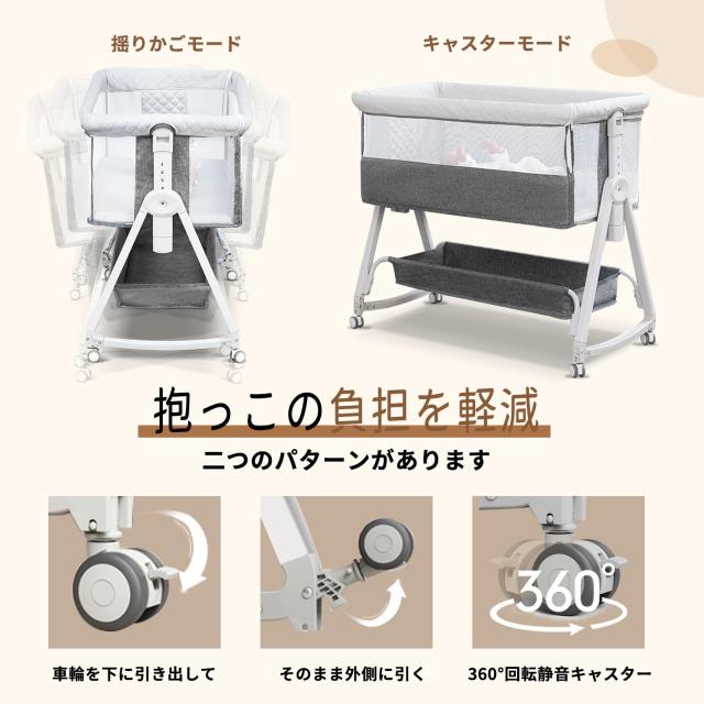 ベビーベッド 添い寝ベッド グレー 乳児用ベッド 多機能 高さ6段階調節可能