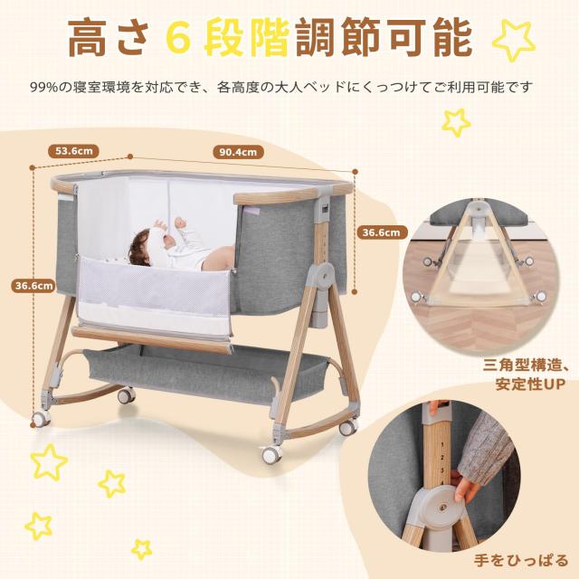 ベビーベッド 添い寝ベッド グレー 乳児用ベッド 多機能 高さ6段階調節