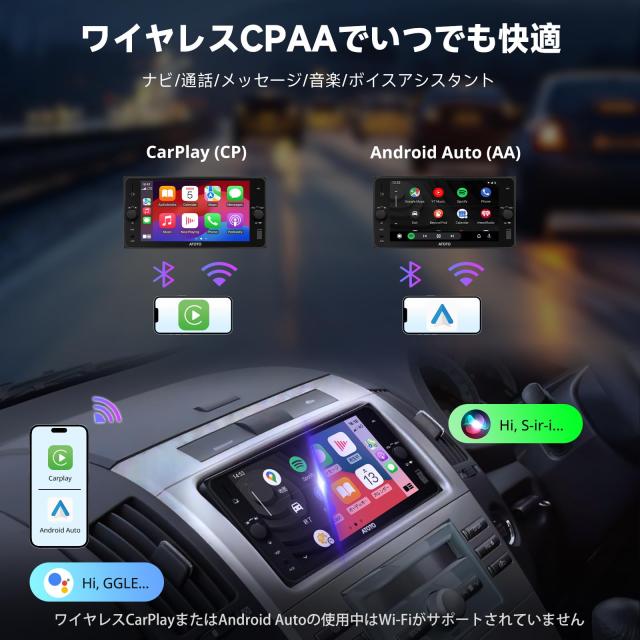 A5LトヨタTOYOTA 車専用 7インチ 2DIN Androidナビ ディスプレイ