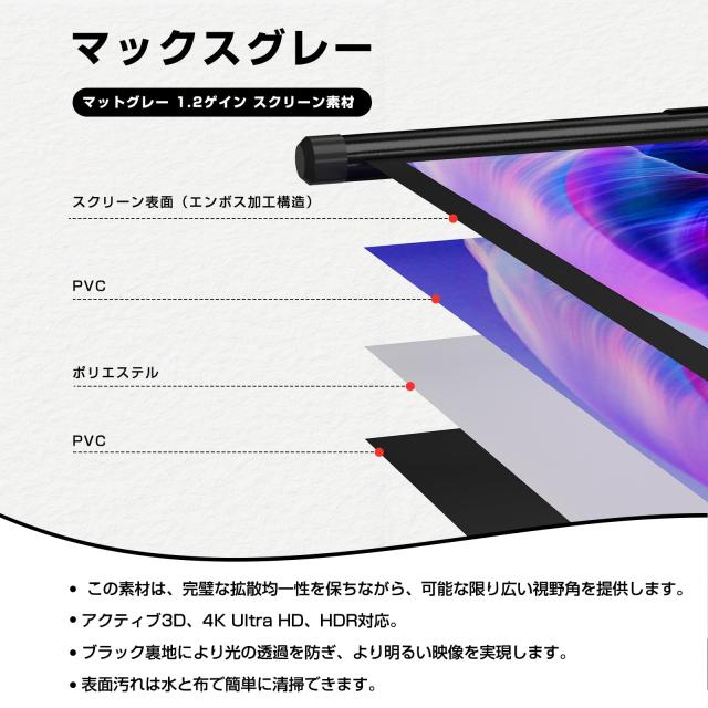 Wasjoye プロジェクタースクリーン 60インチ 自立式 携帯型 16:9 高さ