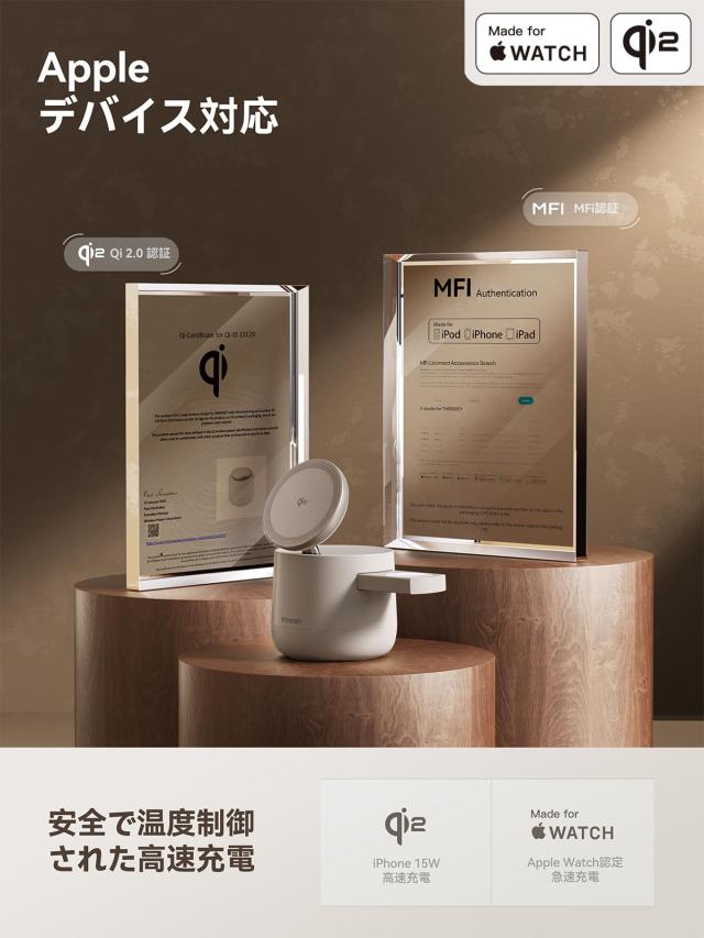 3in 1【MFI Qi2 PSE 公式認証】MagSafe 15W ワイヤレス充電器、[Apple